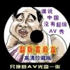 香港澳门6合开彩开奖直播358期开奖记录查询表最新